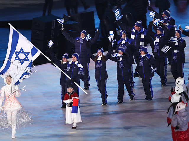 Израильские спортсмены на Зимней Олимпиаде в Корее