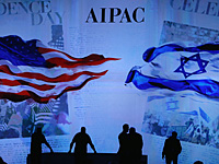 Конференция Американо-израильского комитета по связям с общественностью (AIPAC) 