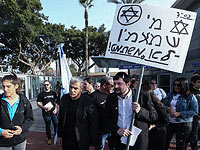Акция протеста в Тель-Авиве, 4 марта 2018 года  