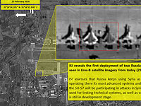 Спутниковый снимок военной базы в Сирии
