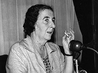 Голда Меир в 1958 году