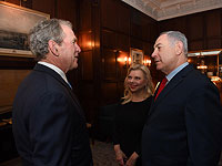 Джордж Буш, Сара  и Биньямин Нетаниягу в Нью-Йорке. 7 марта 2018 года