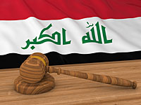 Сестра лидера "Аль-Каиды" в Ираке приговорена к смертной казни  