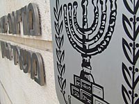 Административный директор посольства Израиля в ЮАР избавилась от "уродливой железяки" стоимостью $100.000 