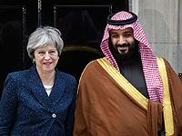 Принц Мухаммад бин Салман и премьер-министр Великобритании Тереза Мэй