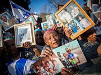 Возле Кнессета митингуют сотни борцов за репатриацию евреев Эфиопии