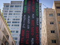 Тель-Авивская биржа рассматривает возможность покупки биржи Кипра Тель-Авивская биржа рассматривает возможность покупки биржи Кипра