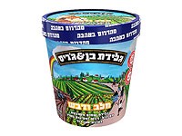 Ben & Jerry's отзывает мороженое "Молоко и мед" из-за возможного инородного предмета Ben & Jerry's отзывает мороженое "Молоко и мед" из-за возможного инородного предмета