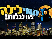 С 22 марта и до окончания Песаха в Израиле будут курсировать ночные автобусы