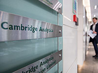 Офис Cambridge Analytica был эвакуирован в связи с подозрительным пакетом 