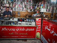 ХАМАС закрыл офисы палестинской компании сотовой связи Wataniya Mobile