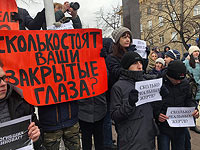 Тысячи жителей Кемерово вышли на митинг, требуя отставки властей