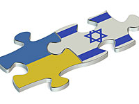 Израиль и Украина договорились о свободной торговле