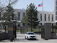 Российское посольство в Вашингтоне. 26 марта 2018 года   