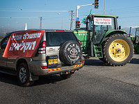 Акция протеста израильских фермеров (архив)
