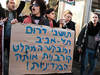 Активисты движений в поддержку нелегалов проведут демонстрации протеста в Иерусалиме, Тель-Авиве и Хайфе