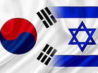     Израиль и Корея преодолели разногласия по продукции из-за "зеленой черты" в переговорах о свободной торговле