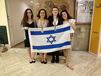 Израильтянки завоевали медали на Европейской математической олимпиаде среди девушек  