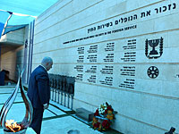 Израильтяне чтят память павших воинов и жертв терактов