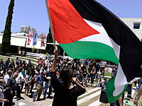 В районе Атлита тысячи израильских арабов участвуют в "марше скорби"