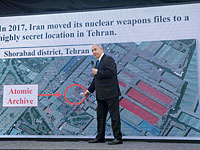 New York Times: Израиль выкрал секретное ядерное досье Ирана в январе 2018 года  