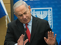 Нетаниягу призвал мировое сообщество осудить "антисемитизм Абу Мазена"