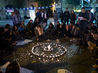 Акции в память о погибших в Араве. Фоторепортаж из Иерусалима и Тель-Авива