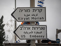 В Иерусалиме вывешивают указатели "Посольство Соединенных Штатов Америки"
