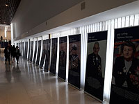В Кнессете открылась выставка фотопортретов ветеранов   