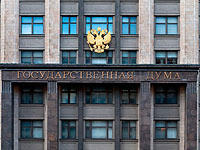 В Госдуму РФ внесен законопроект о наказании за исполнение антироссийских санкций  