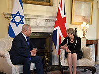 Лондон не планирует переносить посольство в Иерусалим и не одобряет США