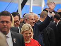 В Иерусалиме проходит торжественная церемония открытия посольства США  