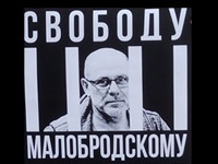 Алексей Малобродский выпущен из СИЗО под подписку о невыезде