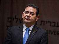 Президент Гватемалы прибыл в Израиль для участия в церемонии открытия посольства в Иерусалиме  