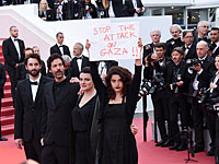 "Stop the attack on Gaza": протест на Каннском кинофестивале