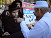 Акция в центре Лондона: евреи читают кадиш по боевикам ХАМАС