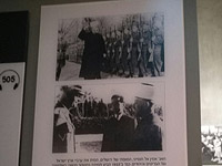 Из экспозиции "Яд ва-Шема" убрали фотографию встречи Гитлера с Хадж-Амином аль-Хусейни