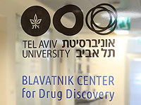 Фонд Блаватника пожертвовал Тель-Авивскому университету 16 млн долларов