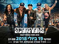 В июле в Израиле группа Scorpions  