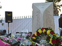 На этой неделе около памятника жертвам теракта в "Дольфи" пройдут траурные церемонии