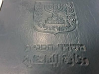 Роман Абрамович получил паспорт гражданина Израиля и улетел