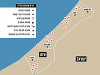   ЦАХАЛ опубликовал карту ударов по Газе за первые сутки противостояния: 65 целей. ВИДЕО