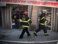 В иерусалимском районе Бейт а-Керем вспыхнул пожар