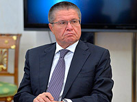 Бывший министр экономического развития РФ Алексей Улюкаев
