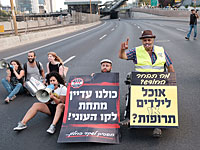 В связи с демонстрацией в Тель-Авиве перекрыто шоссе Аялон в южном направлении   