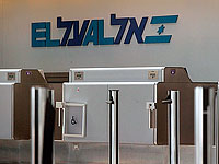 В Греции арестованы две сотрудницы филиала израильской авиакомпании "Эль-Аль"  