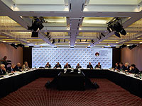 Конференция Международного Люксембургского форума по предотвращению ядерной катастрофы