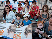 По всему Израилю проходят митинги за ужесточения контроля над работой яслей и детсадов