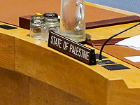 Перед антиизраильским голосованием в Генассамблее ООН США потребуют осудить ХАМАС  