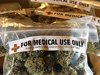  Парламент Португалии одобрил законопроект о легализации медицинской конопли